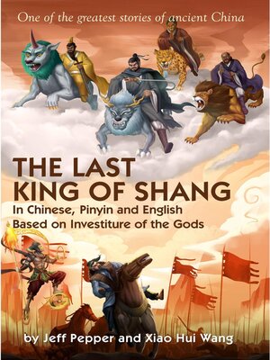 cover image of The Last King of Shang in Easy Chinese, Pinyin and English